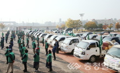 충주시새마을회 3R 재활용품 경진대회