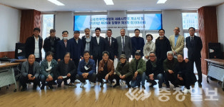 문화도시 세종으로, 연극협회 세종사무소 문 열어