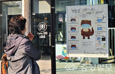 충주 캘리그라피 재능기부로 만든 승강장 갤러리