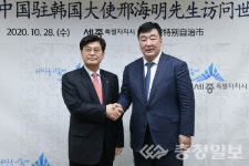 행정수도 세종-중국 지방정부 협력모델 만든다