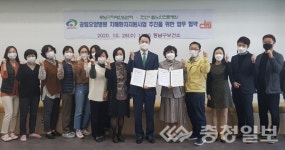 천안시동남구치매안심센터ㆍ천안시립노인전문병원과 업무 협약 체결
