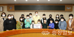 충주 달천초 학생들, 번개장터 수익금 기부