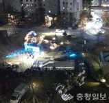 청주 푸르지오 아파트 공동체 활동 눈길