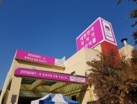옛 롯데마트 천안점에 맘마마트 입점 예정