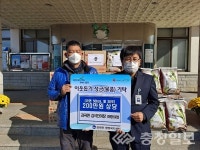 김석진 음성 감곡면 오향10리 이장, 저소득층에 사랑 전달