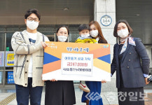 충주 힐스누리어린이집, 바자회 수익금 기부