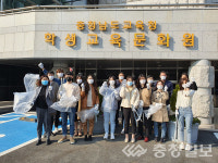 충남학생교육문화원 내직장 주변 마을 정화활동 실시