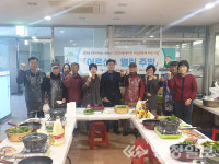 홍성 광천읍, 어르신의 열린주방 프로그램 운영