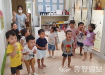 충주시, 믿고 맡길 수 있는 열린어린이집 7곳 선정