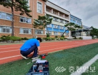 세종 16곳 학교 운동장 유해 물질 검출…친환경으로 교체