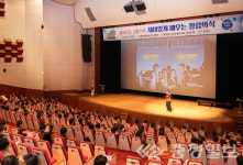 보령시, 공직자 대상 청렴교육 실시