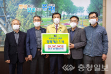 증평군 궁도협회삼보정, 증평군민장학회 장학기금 100만원 기탁