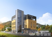 대전 중구, 대사동 복합행정복지센터 순항