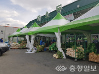 천안시농수산물도매시장 김장채소 시장 본격 운영