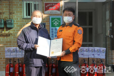 증평소방서, 장동2리 화재없는 안전마을 현판식