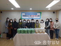 삼보사회복지관 우울예방 생활교육 프로그램 실시