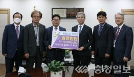 청양감리교회, 목원대에 장학금 1000만원 쾌척