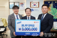 금정식품((주)원풍청주공장) | "따뜻한 겨울 보내세요"…진천 후원 손길 잇따라