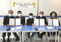 충주 달천초-충주시-청소년상담센터 아동친화학교 맞손