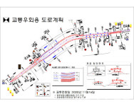 행복청, 국도 36호선 궁평고가도로 교통 통제