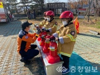 증평소방서,증평어린이집 한국119소년단 소방안전체험