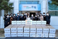 서울화원·증평복지재단 김기철 이사 발매트 기부