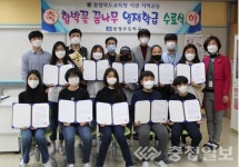청주 봉명초, 함박꽃 꿈나무 영재학급 결실