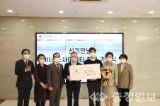 충남 99호 아너 소사이어티 회원 가입