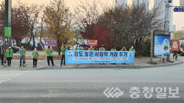 천안시 원성2동ㆍ쌍용2동 코로나19 대응 캠페인 전개