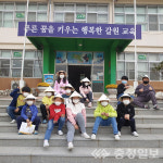 갈원초, 외국인과 함께하는 문화교실