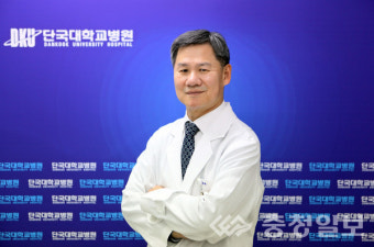 단국대병원 의료기술상용화지원센터(혁신의료기기 실증지원센터) 선정