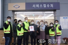 세종 삼성모터스 정비공장, 착한가게 가입