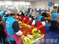 증평군장애인복지관, 김장 나누기로 따뜻한 겨울나기 준비