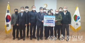 음성 맹사모, 이웃사랑 돕기 성금 기탁