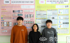 충주 산척초, 66회 전국과학전람회서 과기부장관상