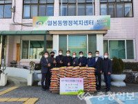 천안시 성환읍 안궁1리 한명수 이장 등 사랑의 쌀 등 기부 나서