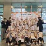 예산예화여자고등학교 외식조리과, 2020 KOREA 월드푸드챔피언십 대회 전원 금상 및 최우수 대회장상 수상