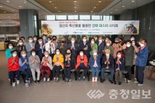 서부발전, 청산1리 마을 사용설명서 제작 지원