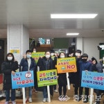 청주 봉정초, 어린이 교통안전 캠페인