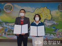 음성 원남면, 삼원농장과 지역사회서비스 업무협약