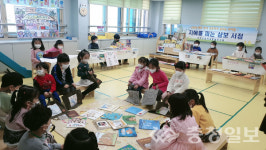 증평 삼보초병설유치원, 지혜를 파는 삼보 서점 놀이 진행