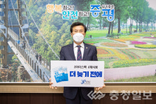 홍성열 증평군수, 아이스팩 재사용 더 늦기 전에릴레이 캠페인 동참