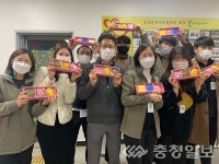 음성군장애인복지관 라온제나, 재능기부로 비누 전달
