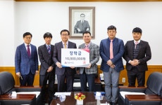 연암대, 카길애그리퓨리나 장학금 기증식