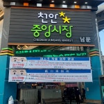 천안 성환·직산읍·중앙동 코로나 19 예방 및 차단 캠페인 전개