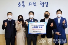 서태후봉사단,바자회 성금550만원 서산시에 기탁