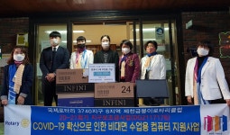 제천금봉이RC, 제천영육아원에 컴퓨터 전달