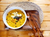 밤토리찰빵·토종팥범벅 충주 농산물 레시피 대상