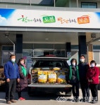 내북면새마을지도자 남 · 여협의회, 사랑의 쌀 나누기 행사 펼쳐