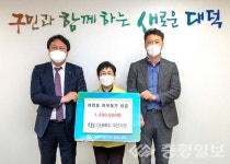 오비맥주 대전지점, 이웃돕기 성금 전달